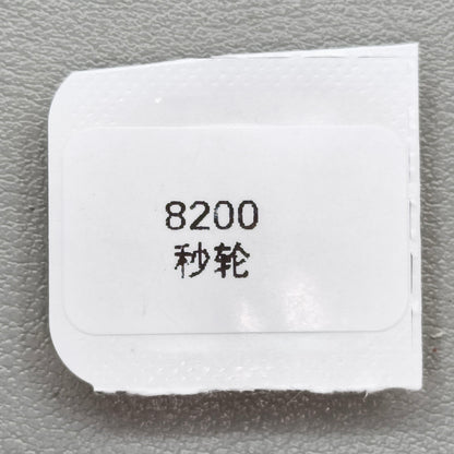 2 PIECES Replacement Second Wheel Generic Fit for 8200 Movement #8200-360