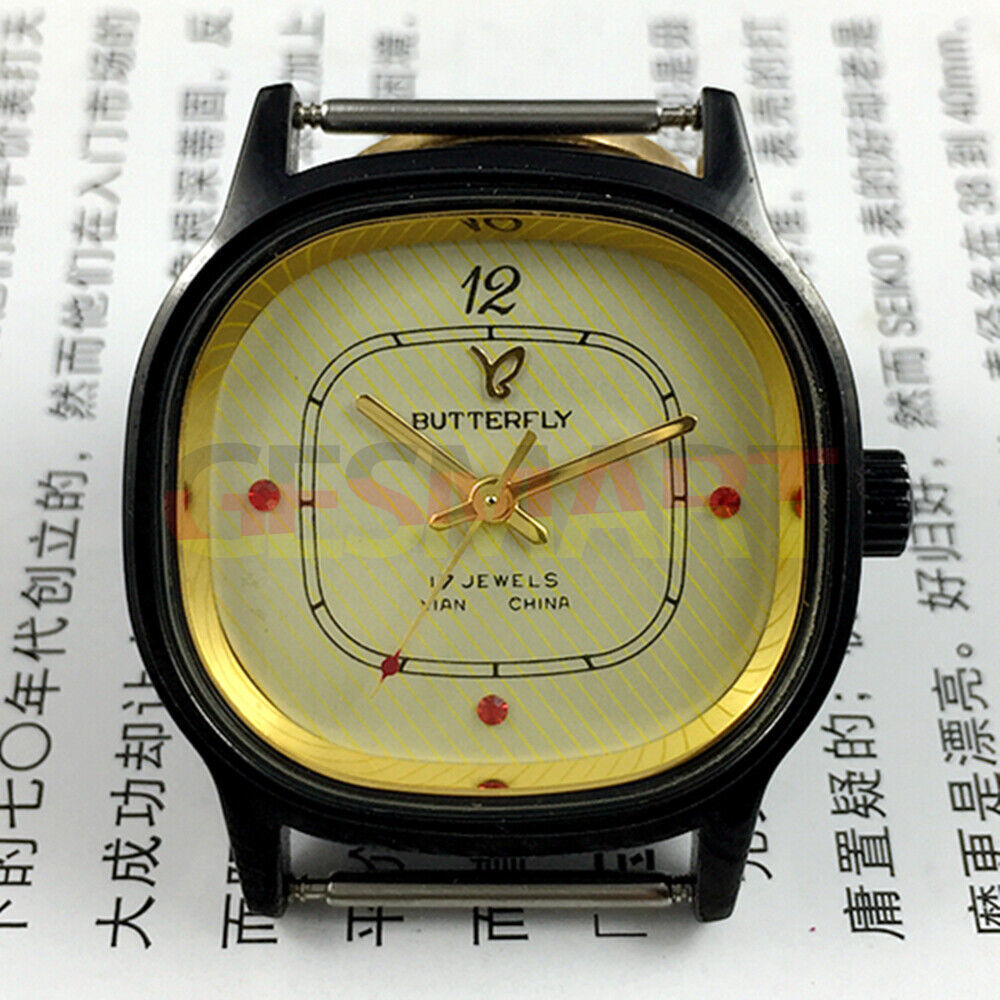 Yellow dial 32mm Chinese Xian manual mechanical watch with 17 jewels, black square case design.