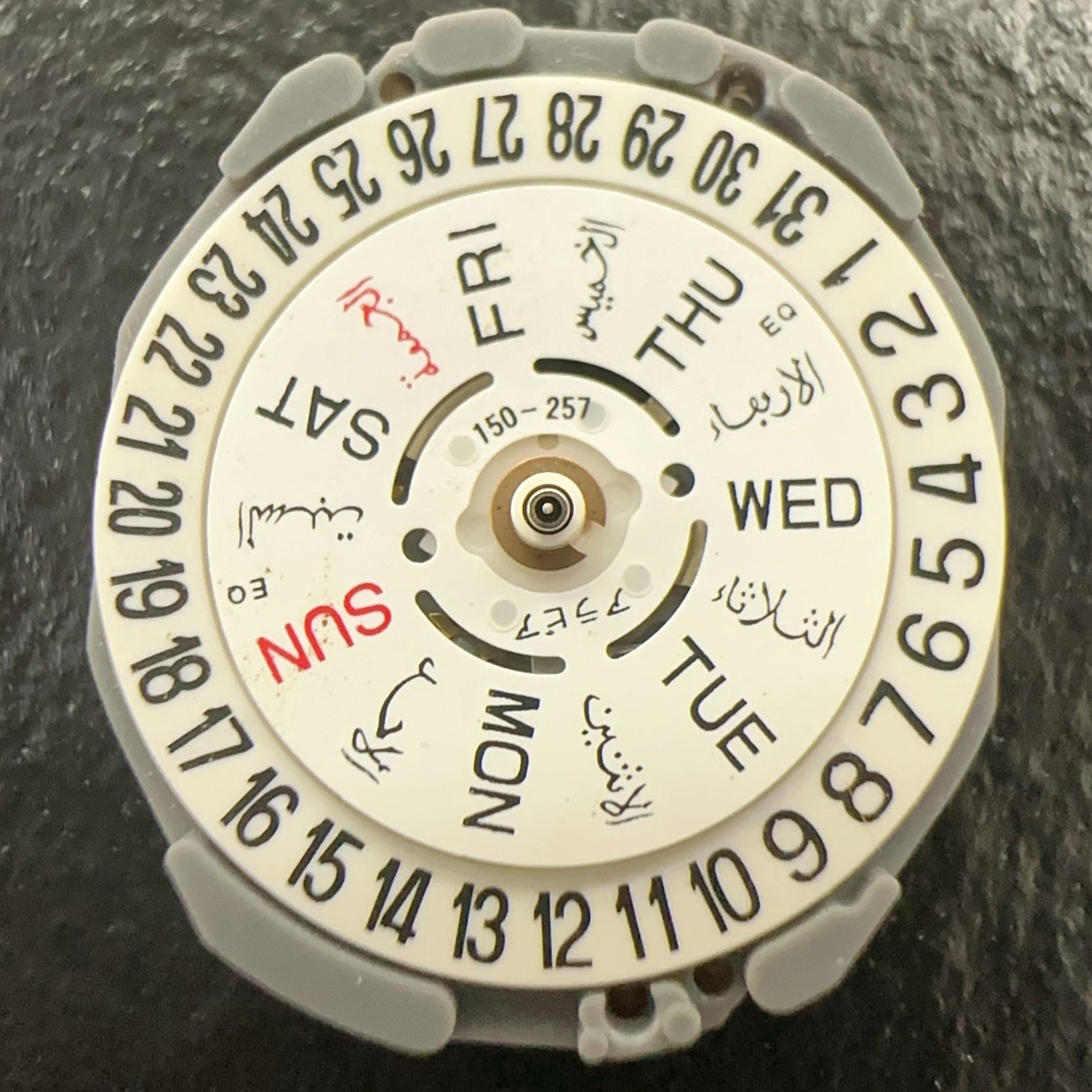 Japan Made VJ23 watch repair part with Arabic and English dial, quartz movement, date at 6, for precision fixing.