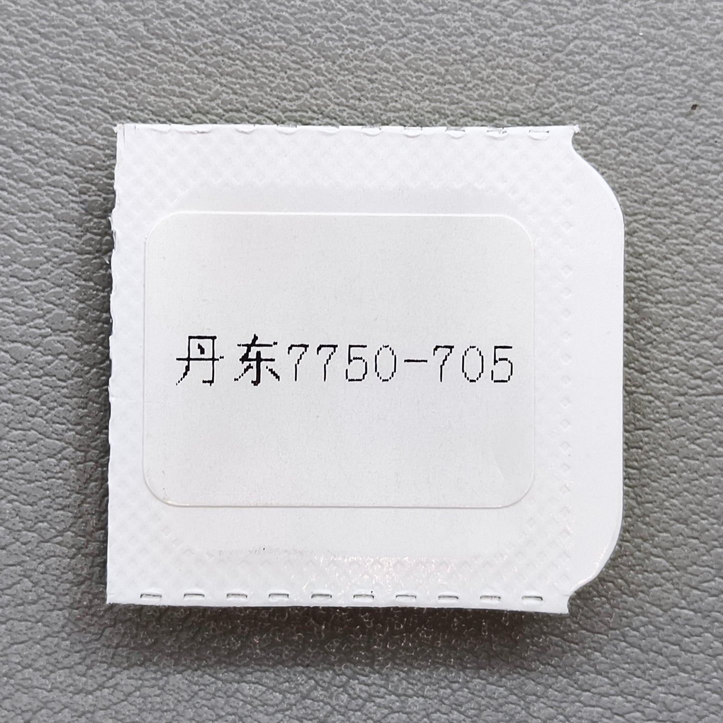 Replacement Escape Wheel for Dandong 7750 Mechanical Movement