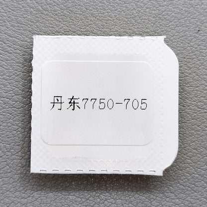 Replacement Escape Wheel for Dandong 7750 Mechanical Movement