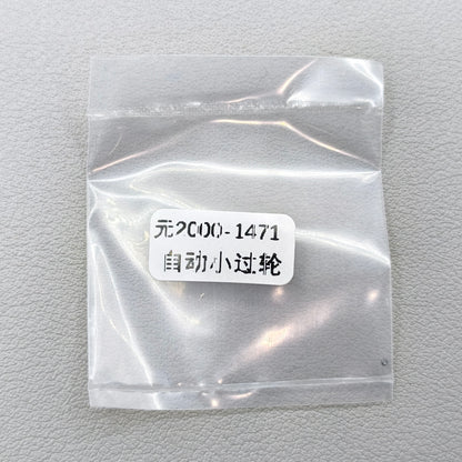 Replacement Auto Wheel Fit For ETA 2000 Movement #ETA2000-1471