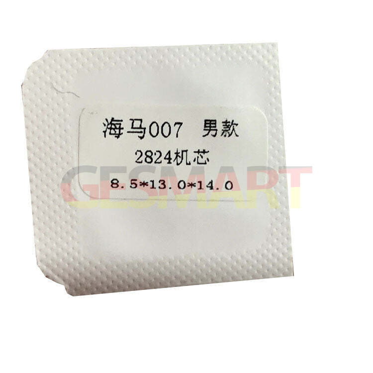 007 brand 14mm green luminous 3-hand set for ETA 2824 movement, improving watch dial visibility.