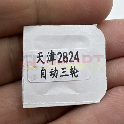 Generic ETA 2824-2 1488 reversing wheel replacement part for precise watch repair and maintenance.