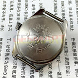 HONGLIAN Manual Mechanical Watch Silver Nail Round Silver Case Silver Dial