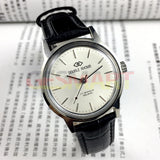 36mm Beijing Double Rhomb Manual Mechanical Watch Silver Case Silver Nail