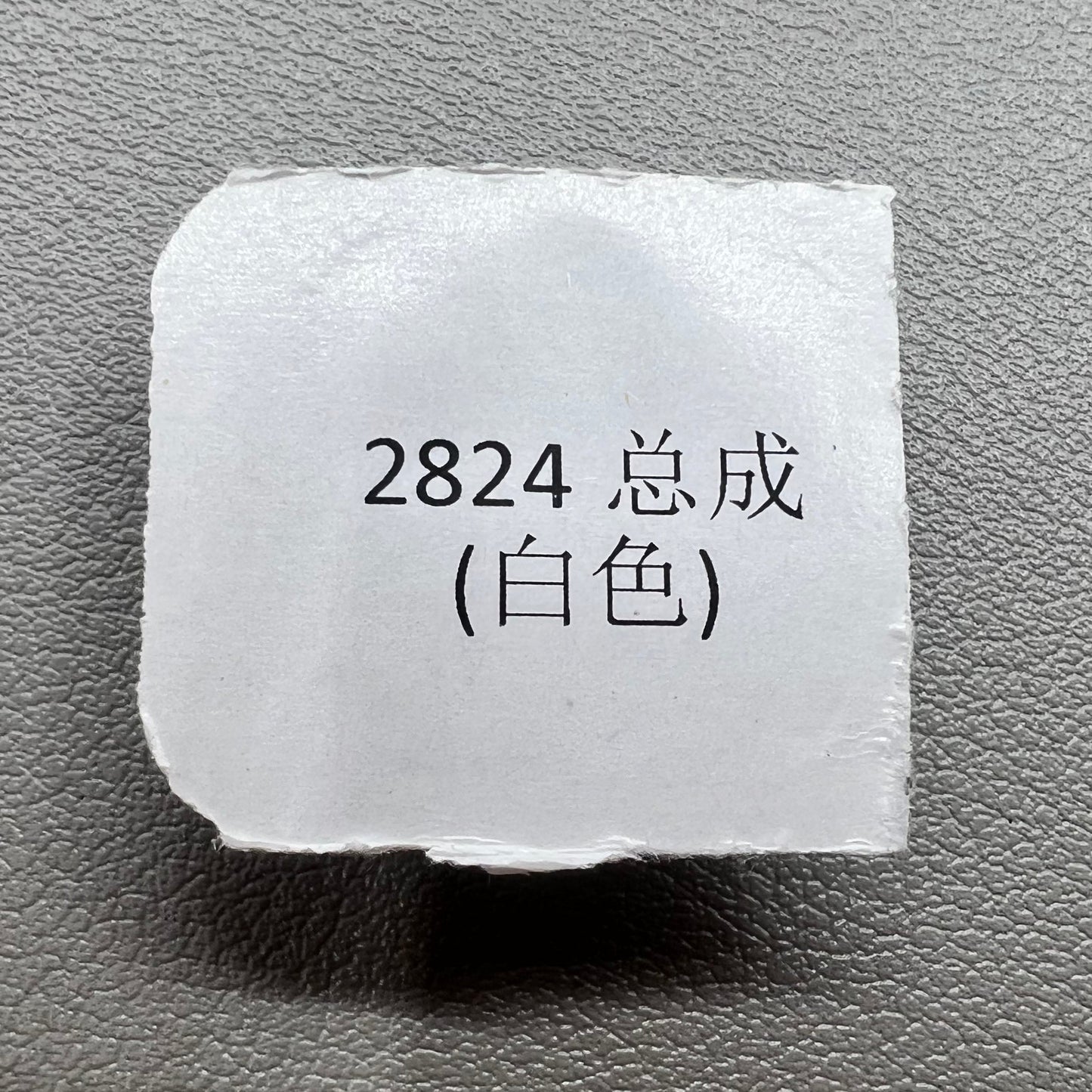 Balance Rad Uhr mit Silber Splint passend für Seagull ETA 2824 2836 2834 Uhrwerk