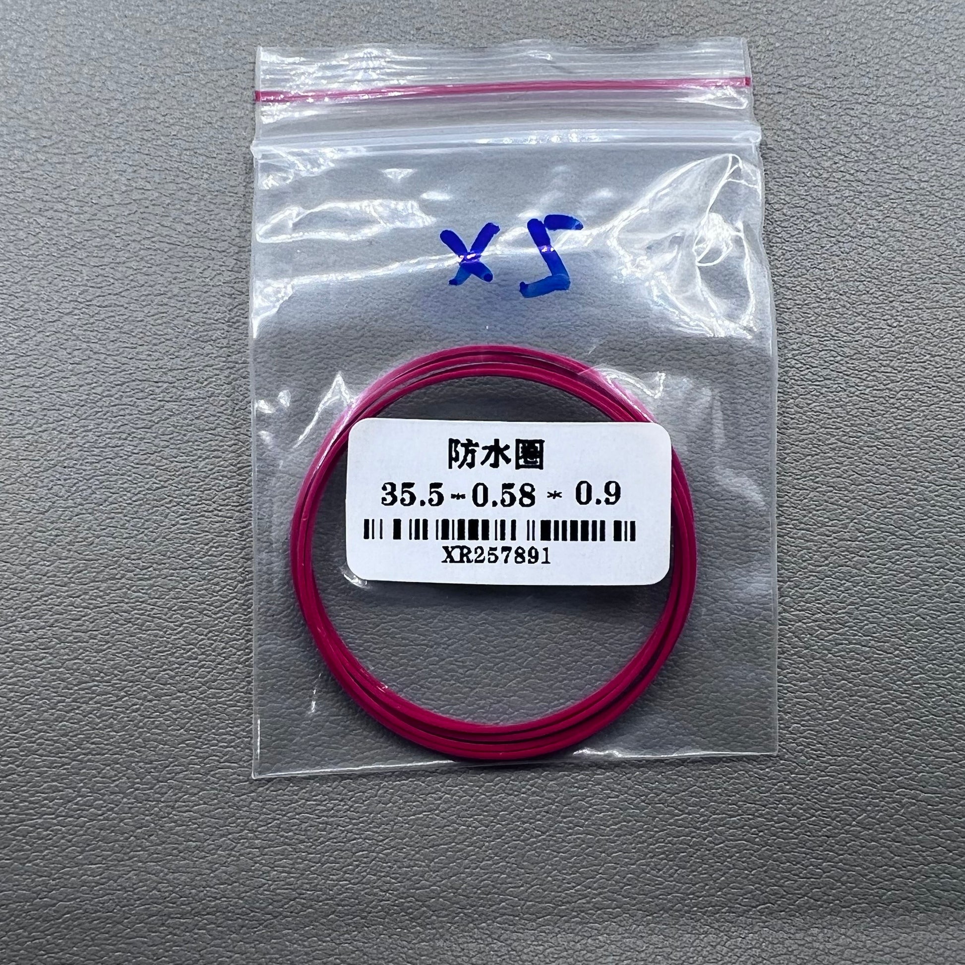 Set of 5 Teflon watch gasket O-rings 35.5mm for Tissot T063, T035, T099, T028, and T41 models, ensuring water resistance.