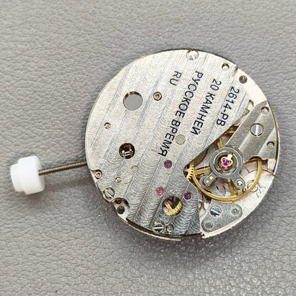DG2833 Manual Mechanical Movement Date@6