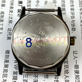 34mm Shanghai Factory Made Manual Mechanical Watch Black 19 Jews Shock-Resistant