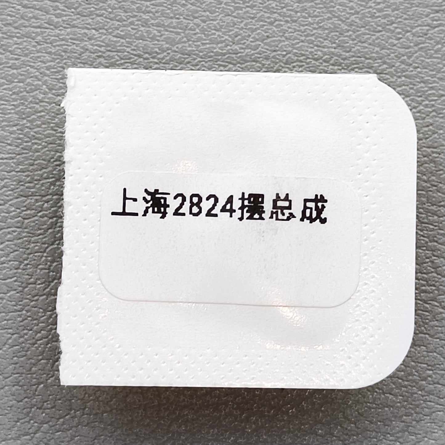 Replacement Balance Wheel with Splint for SHANGHAI 2824 2836 2834 Movement
