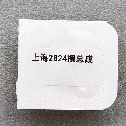 Replacement Balance Wheel with Splint for SHANGHAI 2824 2836 2834 Movement