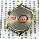 Shanghai Manual Mechanical Watch Golden Nail Light Brown Dial Octagonal Case