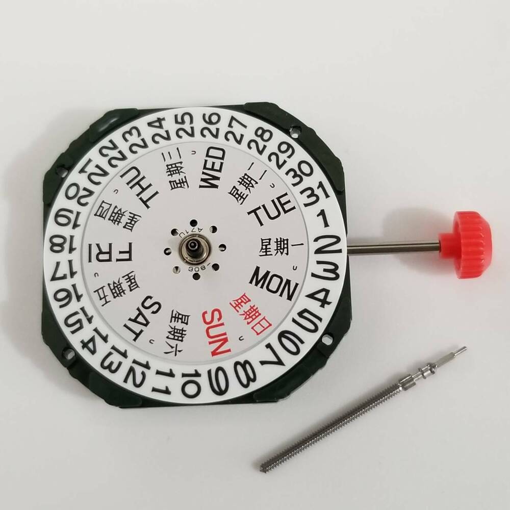 Miyota 2305 quartz movement repair part for precise watch accessory replacement.