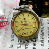 Shanghai Manual Mechanical Lady Watch Golden Nail Yellow Dial Round Case 17 Jews