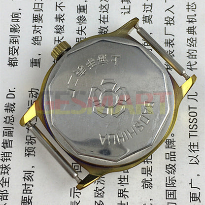 33mm Shanghai manual wristwatch with golden nail markers, 17-jewel movement, square case, brown dial.