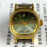 Shanghai Manual Mechanical Lady Watch Golden Nail 17 Jews Square Case Green Dial