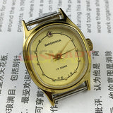 Shanghai Manual Mechanical Lady Watch Golden Nail Yellow Dial Oval Case 17 Jews